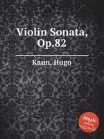 Violin Sonata, Op.82
