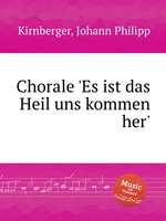 Chorale `Es ist das Heil uns kommen her`