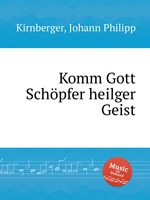 Komm Gott Schpfer heilger Geist