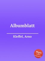 Albumblatt