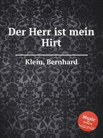 Der Herr ist mein Hirt