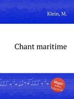 Chant maritime