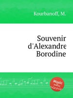 Souvenir d`Alexandre Borodine