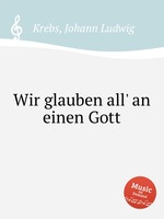 Wir glauben all` an einen Gott