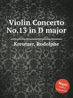 Violin Concerto No.13 in D major