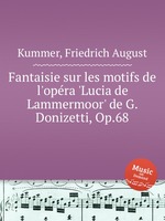 Fantaisie sur les motifs de l`opra `Lucia de Lammermoor` de G. Donizetti, Op.68