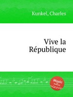 Vive la Rpublique