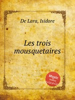 Les trois mousquetaires