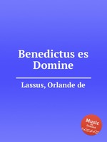 Benedictus es Domine