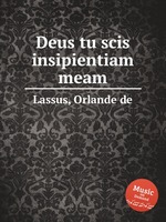 Deus tu scis insipientiam meam