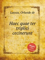 Haec quae ter triplici cecinerunt