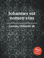 Johannes est nomen eius