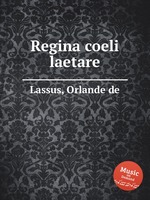 Regina coeli laetare