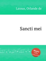 Sancti mei