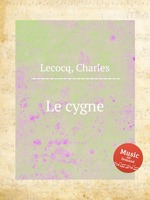 Le cygne