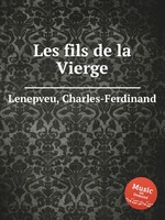 Les fils de la Vierge