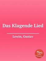 Das Klagende Lied