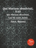 Qui Mariam absolvisti, S.65. Qui Mariam absolvisti, S.65 by Liszt, Franz