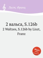 2 вальса, S.126b. 2 Waltzes, S.126b by Liszt, Franz