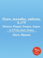 Плач, жалобы, заботы, S.179. Weinen, Klagen, Sorgen, Zagen, S.179 by Liszt, Franz