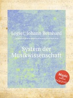 System der Musikwissenschaft