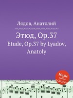 Этюд, Op.37. Etude, Op.37 by Lyadov, Anatoly