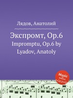 Экспромт, Op.6. Impromptu, Op.6 by Lyadov, Anatoly