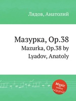 Мазурка, Op.38. Mazurka, Op.38 by Lyadov, Anatoly