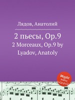 2 пьесы, Op.9. 2 Morceaux, Op.9 by Lyadov, Anatoly