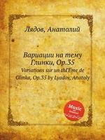 Вариации на тему Глинки, Op.35. Variations sur un thГЁme de Glinka, Op.35 by Lyadov, Anatoly