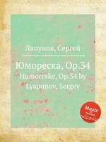 Юмореска, Op.34. Humoreske, Op.34 by Lyapunov, Sergey