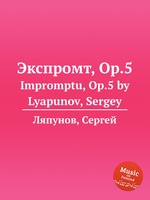 Экспромт, Op.5. Impromptu, Op.5 by Lyapunov, Sergey