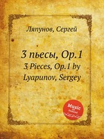 3 пьесы, Op.1. 3 Pieces, Op.1 by Lyapunov, Sergey