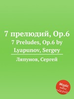 7 прелюдий, Op.6. 7 Preludes, Op.6 by Lyapunov, Sergey