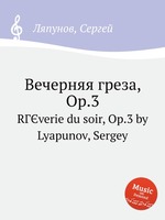 Вечерняя греза, Op.3. RГЄverie du soir, Op.3 by Lyapunov, Sergey
