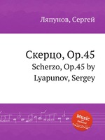 Скерцо, Op.45. Scherzo, Op.45 by Lyapunov, Sergey