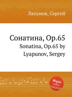 Сонатина, Op.65. Sonatina, Op.65 by Lyapunov, Sergey