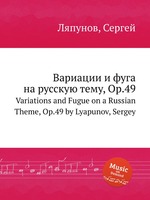 Вариации и фуга на русскую тему, Op.49. Variations and Fugue on a Russian Theme, Op.49 by Lyapunov, Sergey