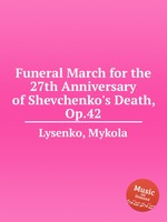 Funeral March for the 27th Anniversary of Shevchenko`s Death, Op.42