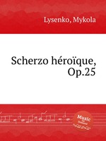 Scherzo hroque, Op.25