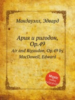 Ария и ригодон, Op.49. Air and Rigaudon, Op.49 by MacDowell, Edward