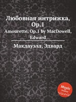 Любовная интрижка, Op.1. Amourette, Op.1 by MacDowell, Edward