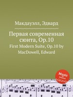 Первая современная сюита, Op.10. First Modern Suite, Op.10 by MacDowell, Edward