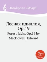 Лесная идиллия, Op.19. Forest Idyls, Op.19 by MacDowell, Edward
