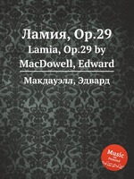 Ламия, Op.29. Lamia, Op.29 by MacDowell, Edward