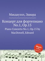 Концерт для фортепиано No.1, Op.15. Piano Concerto No.1, Op.15 by MacDowell, Edward