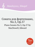 Соната для фортепиано, No.3, Op.57. Piano Sonata No.3, Op.57 by MacDowell, Edward