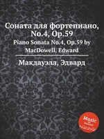 Соната для фортепиано, No.4, Op.59. Piano Sonata No.4, Op.59 by MacDowell, Edward