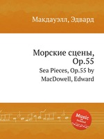 Морские сцены, Op.55. Sea Pieces, Op.55 by MacDowell, Edward