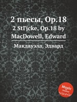2 пьесы, Op.18. 2 StГјcke, Op.18 by MacDowell, Edward